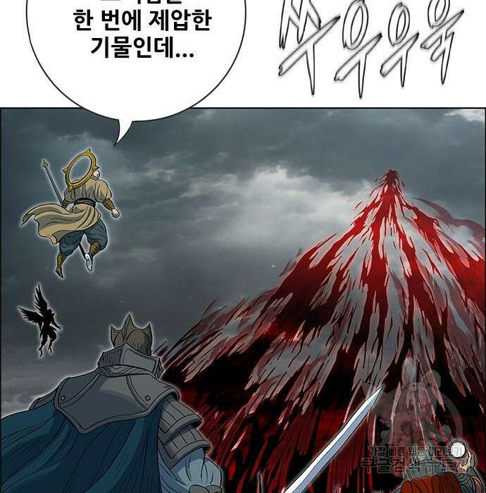 호랑이형님 3부 50화 41