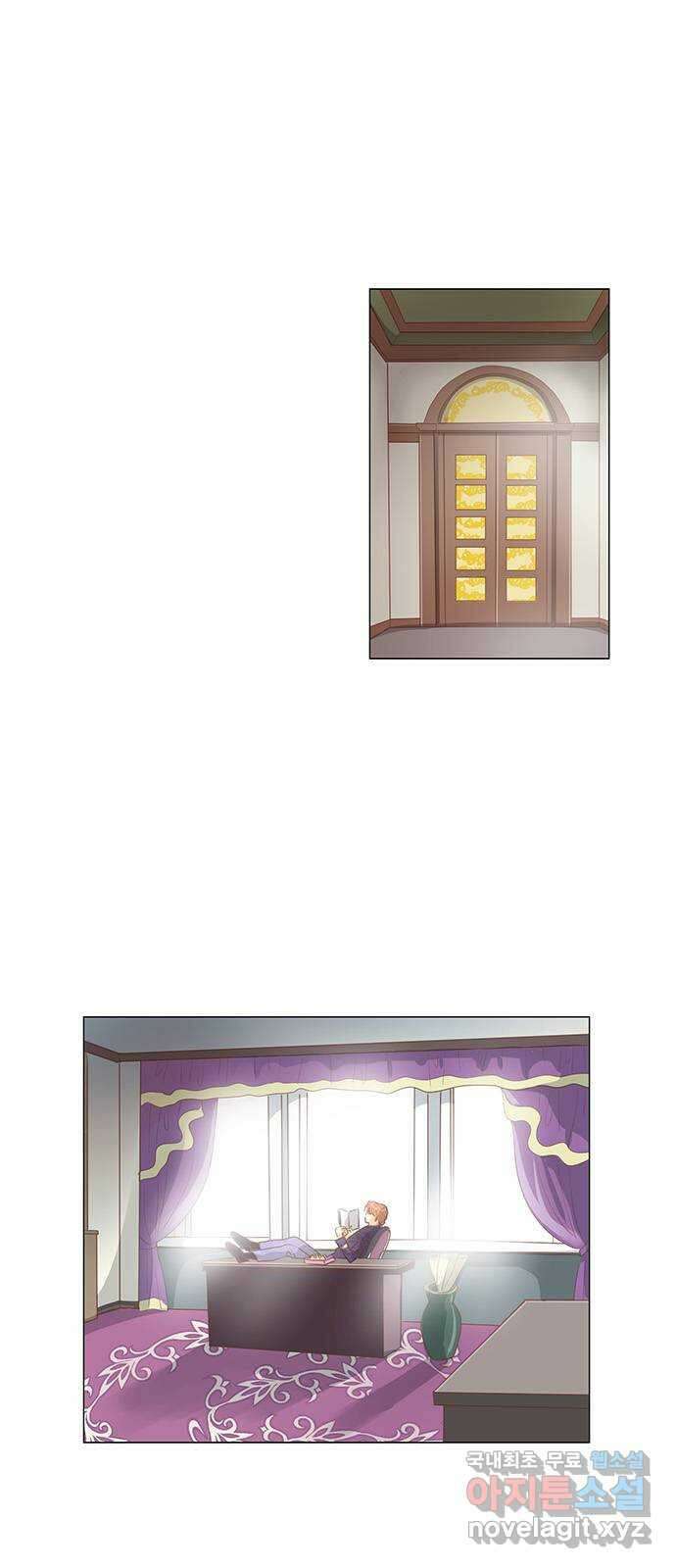 중매쟁이 아가 황녀님 77화 1