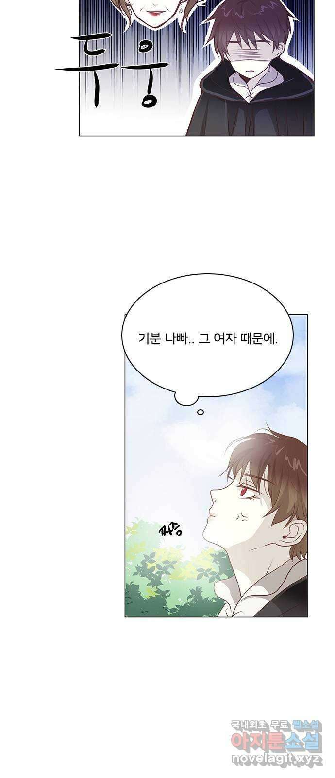중매쟁이 아가 황녀님 87화 3