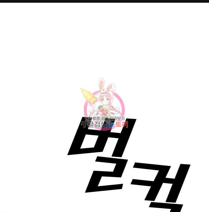 프리드로우 489화 1