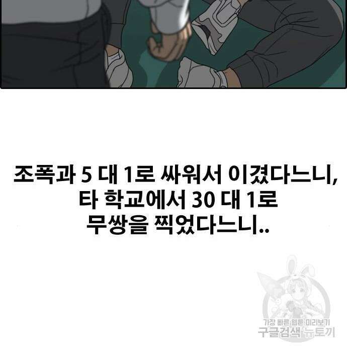 프리드로우 489화 7