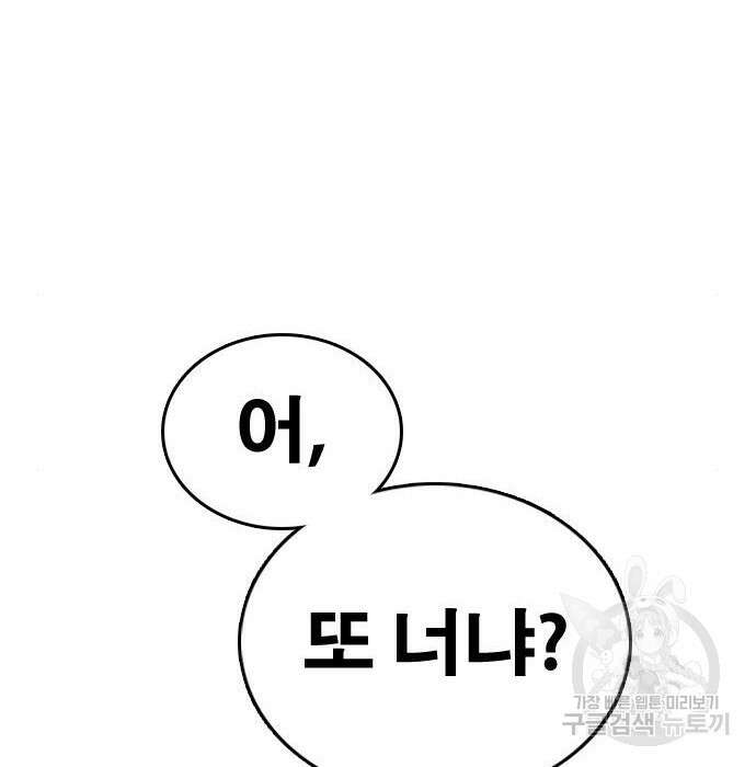 프리드로우 489화 10