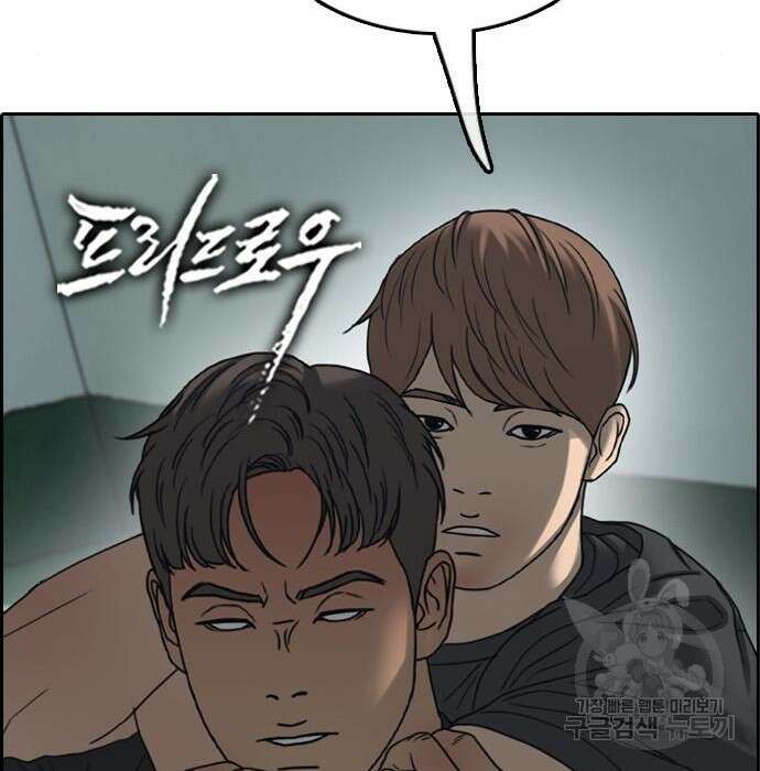프리드로우 489화 11