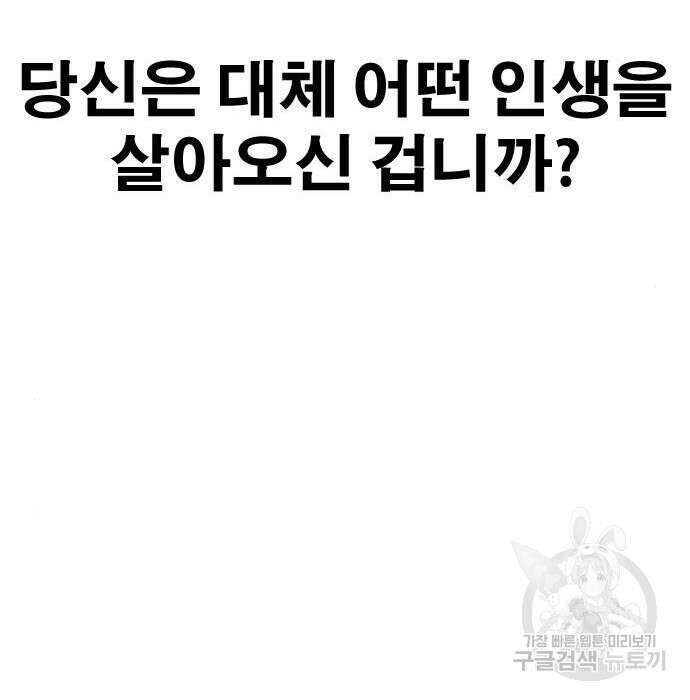 프리드로우 489화 13
