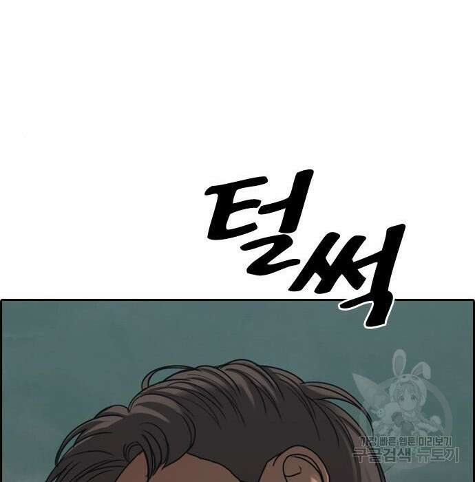 프리드로우 489화 14