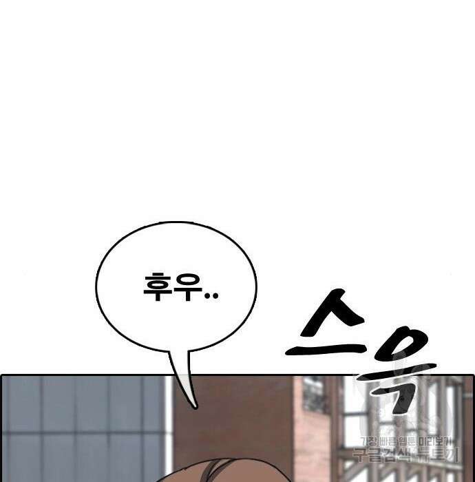프리드로우 489화 16