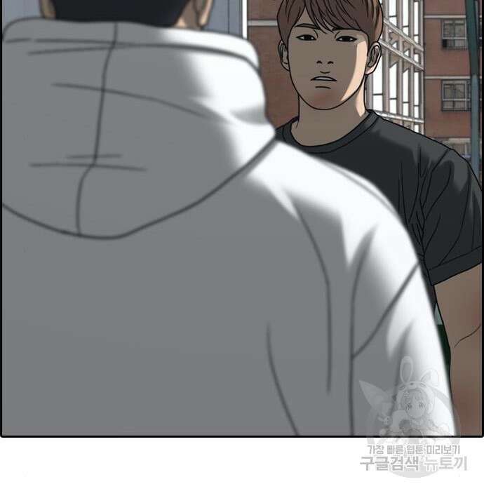 프리드로우 489화 22