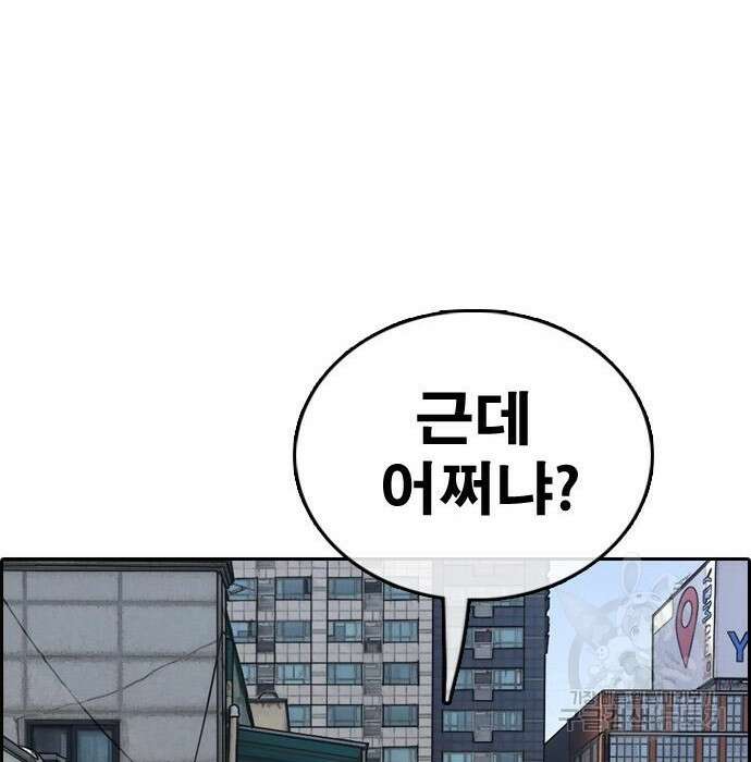 프리드로우 489화 23