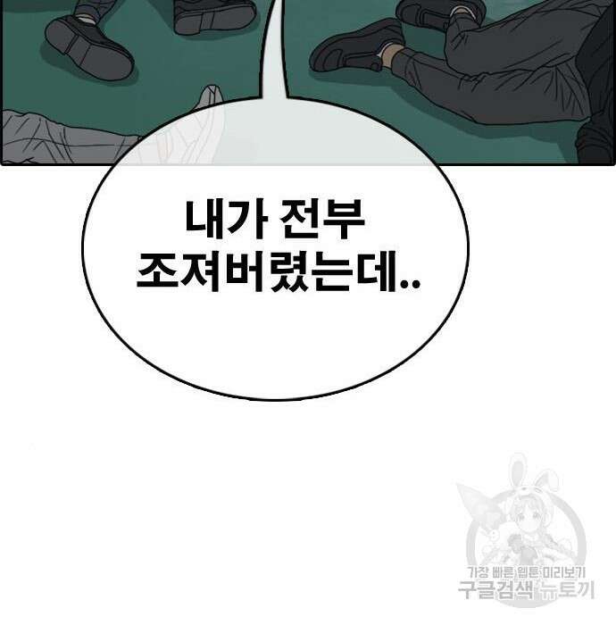 프리드로우 489화 25
