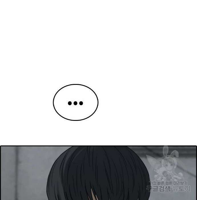 프리드로우 489화 26
