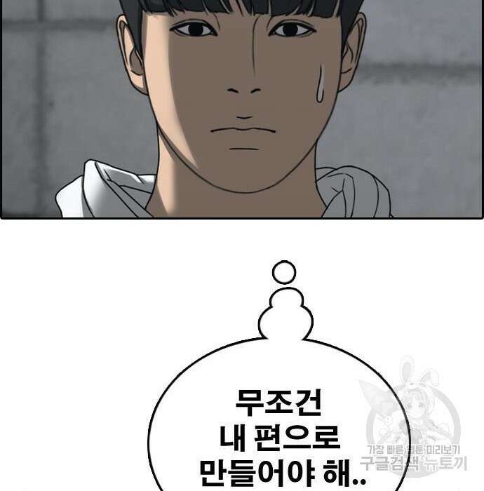 프리드로우 489화 27