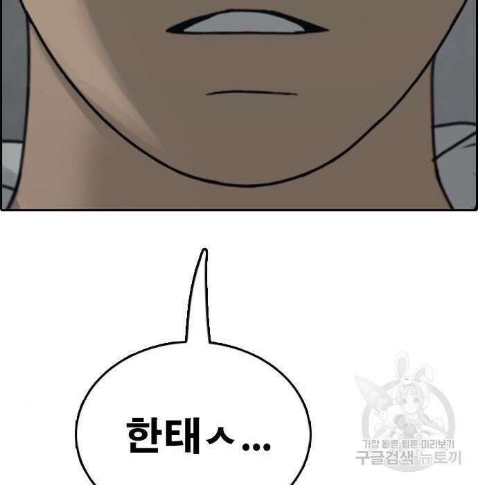 프리드로우 489화 29
