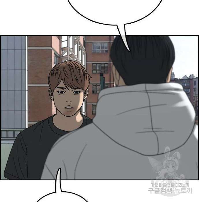 프리드로우 489화 31