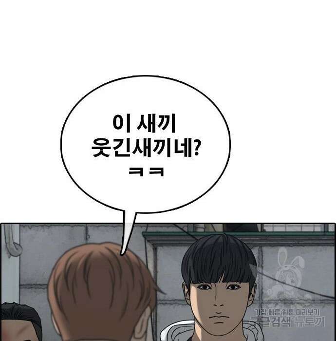 프리드로우 489화 35