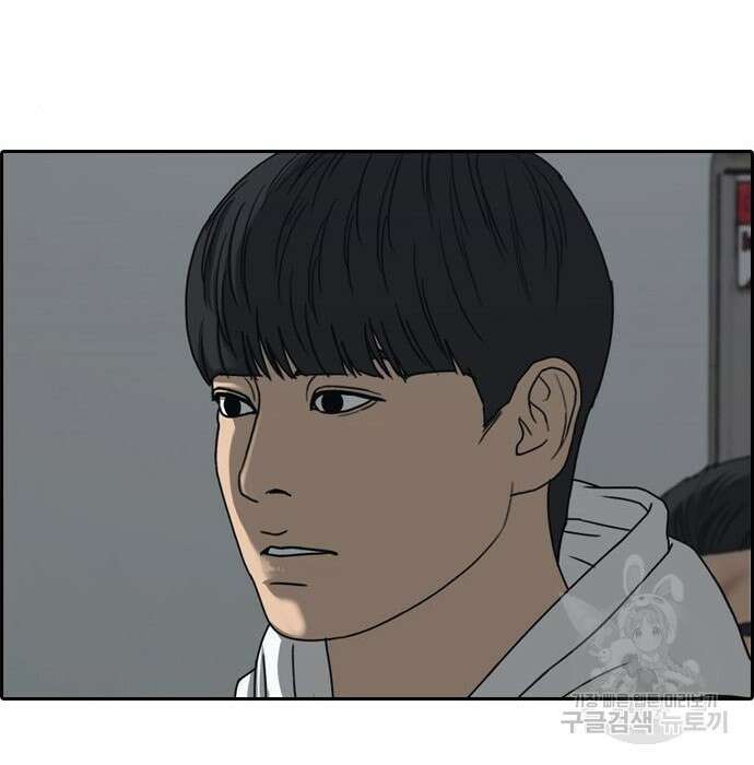 프리드로우 489화 37