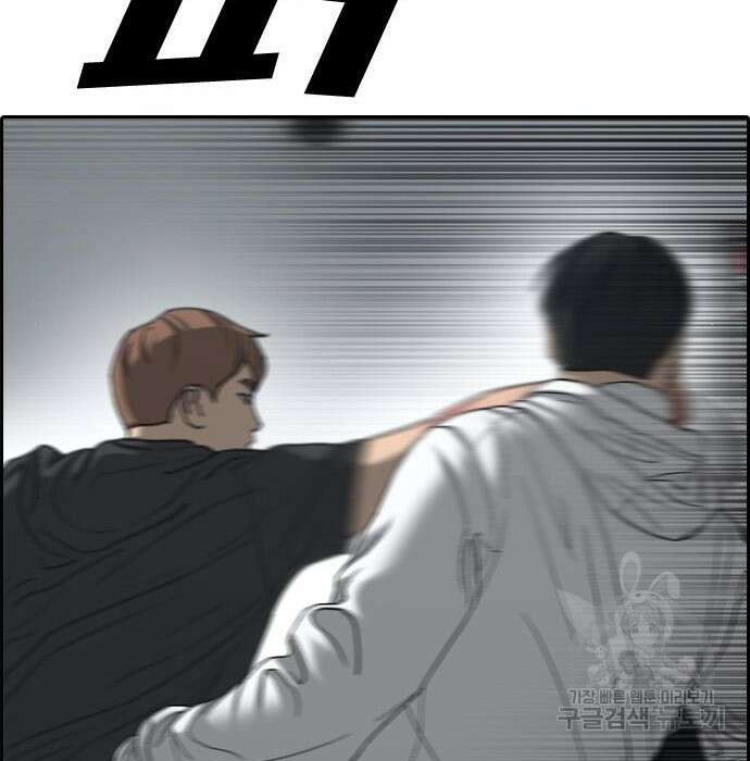 프리드로우 489화 39