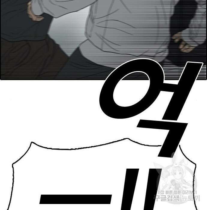 프리드로우 489화 40