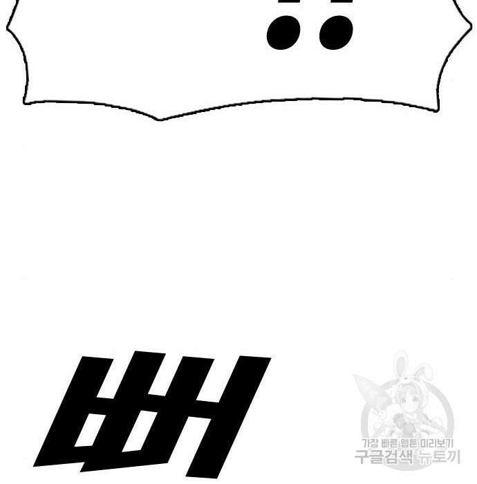 프리드로우 489화 41