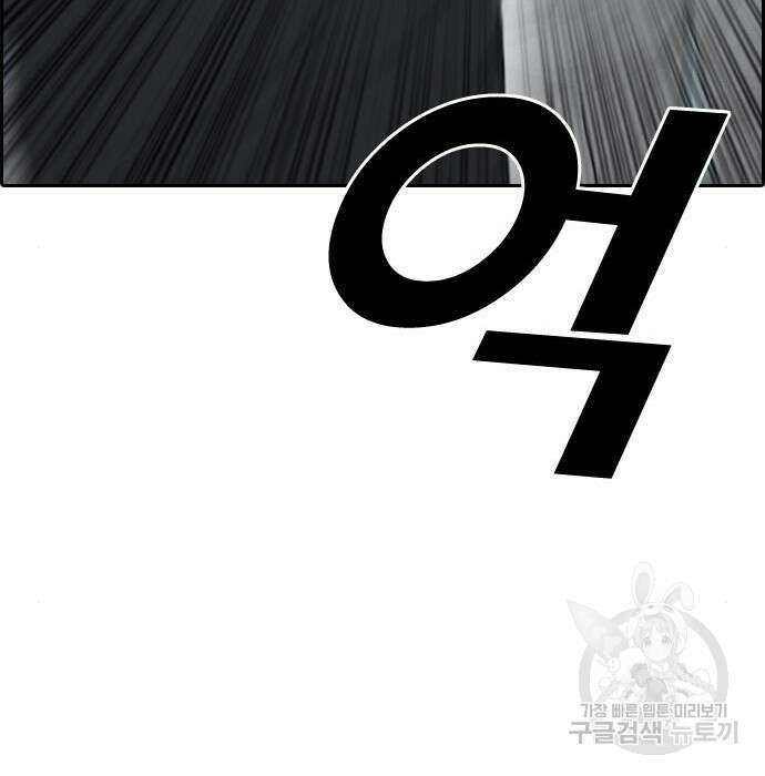 프리드로우 489화 43