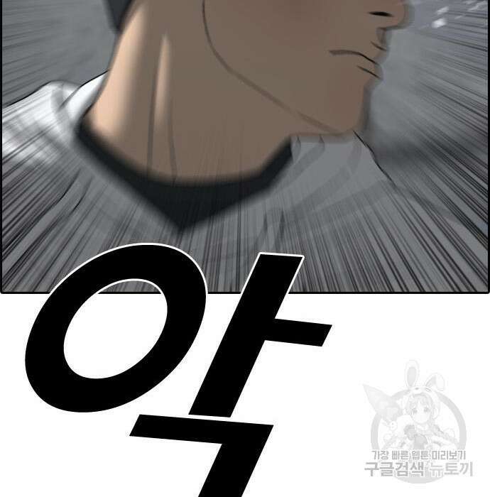 프리드로우 489화 45