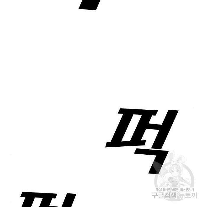 프리드로우 489화 46