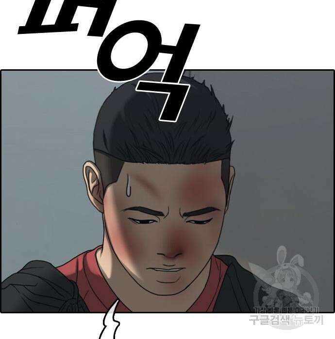 프리드로우 489화 47