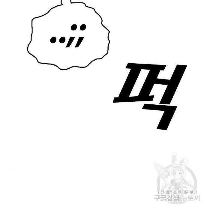 프리드로우 489화 48