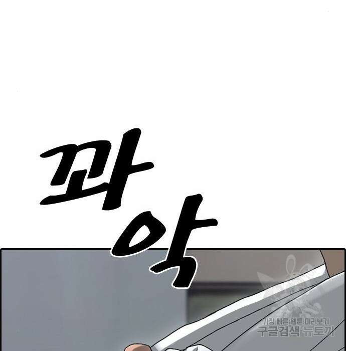 프리드로우 489화 49