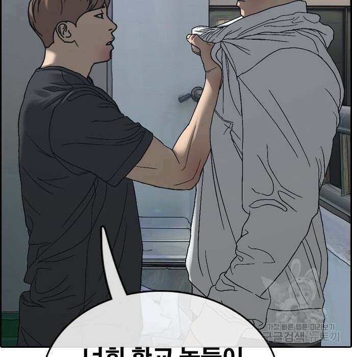 프리드로우 489화 52