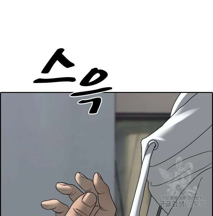 프리드로우 489화 60
