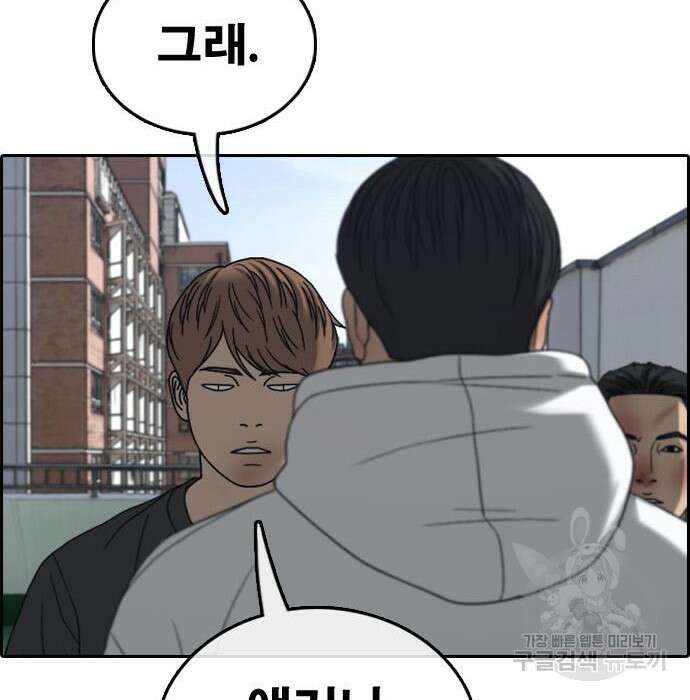 프리드로우 489화 62