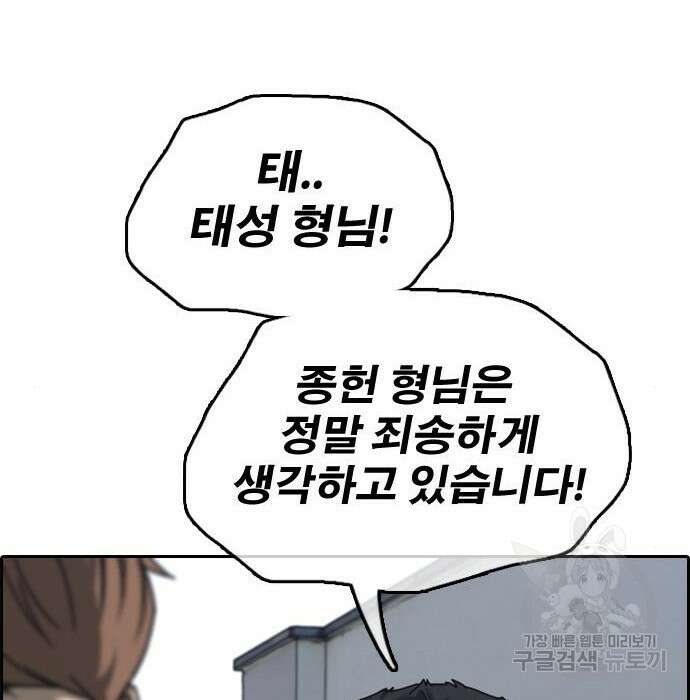 프리드로우 489화 70