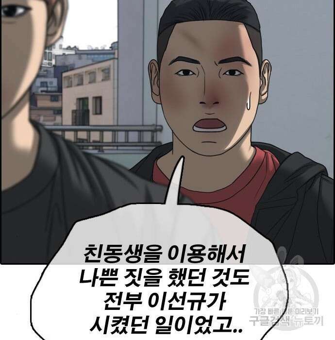 프리드로우 489화 71