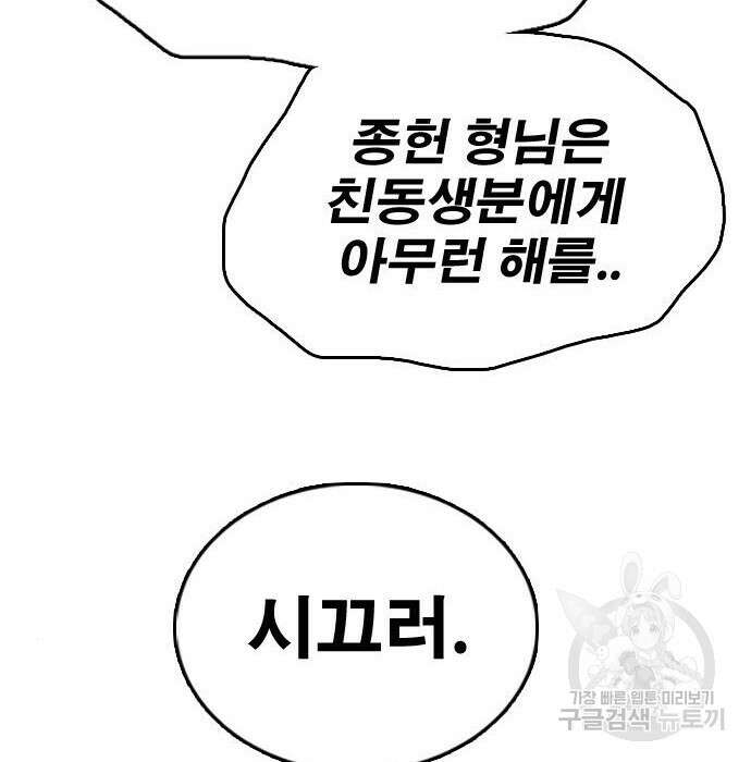 프리드로우 489화 72