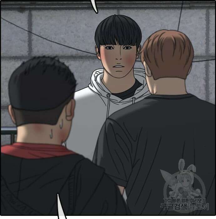 프리드로우 489화 74