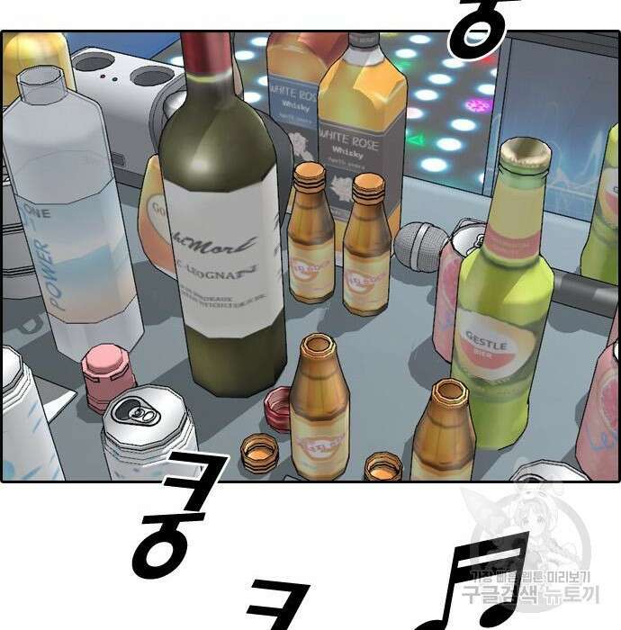 프리드로우 489화 91