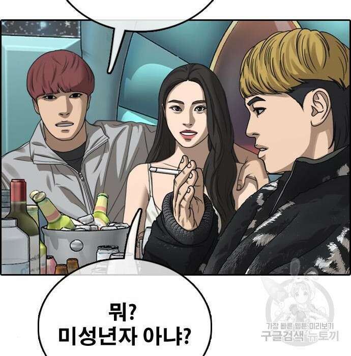프리드로우 489화 95