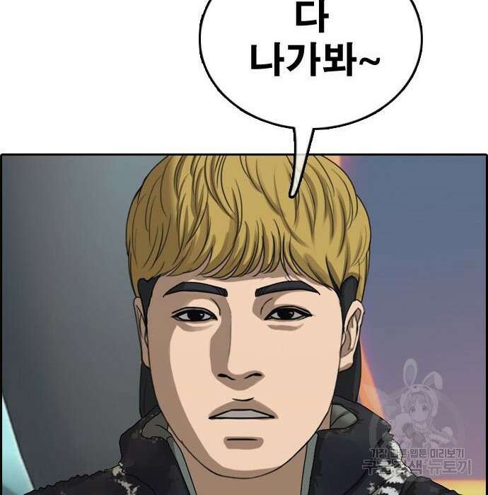프리드로우 489화 100