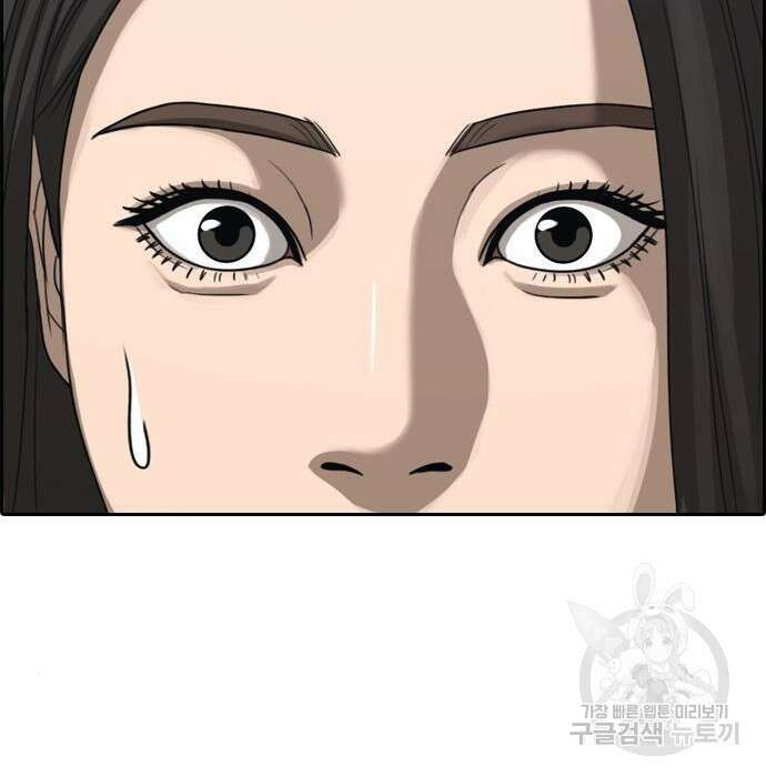 프리드로우 489화 107