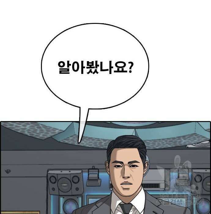 프리드로우 489화 112