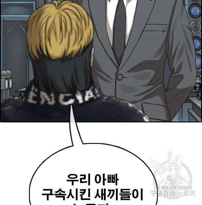 프리드로우 489화 113