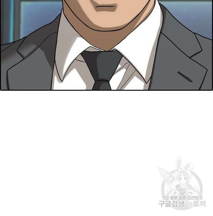 프리드로우 489화 116