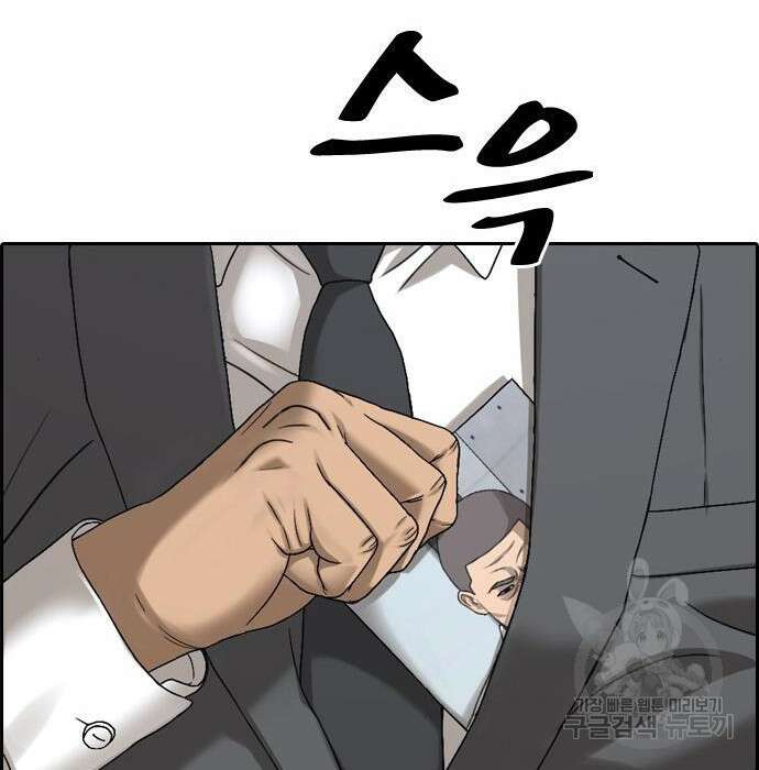 프리드로우 489화 117