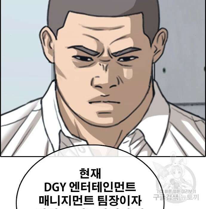 프리드로우 489화 122