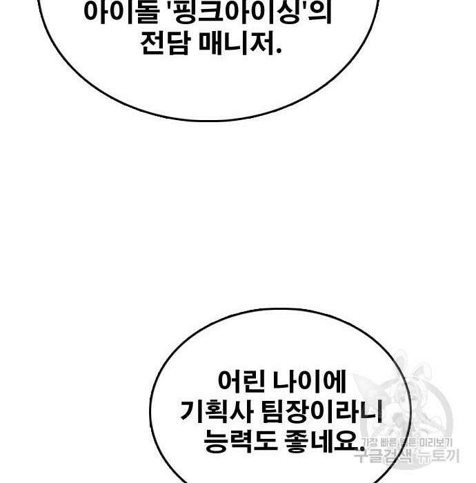 프리드로우 489화 123