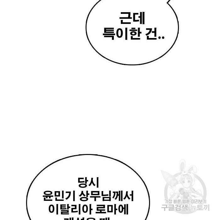 프리드로우 489화 125