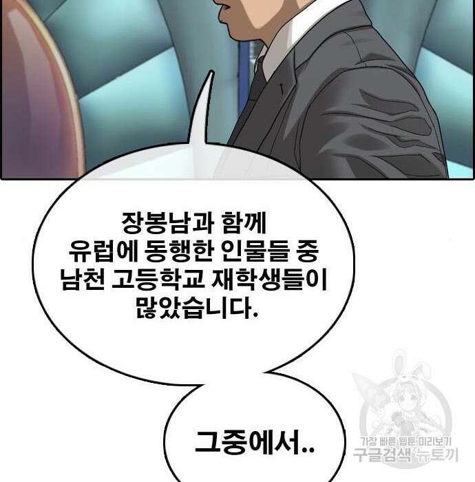 프리드로우 489화 127