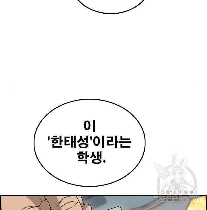프리드로우 489화 128