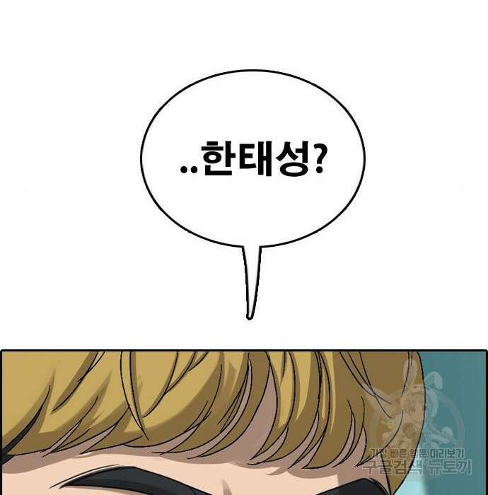 프리드로우 489화 131