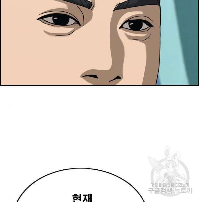 프리드로우 489화 132